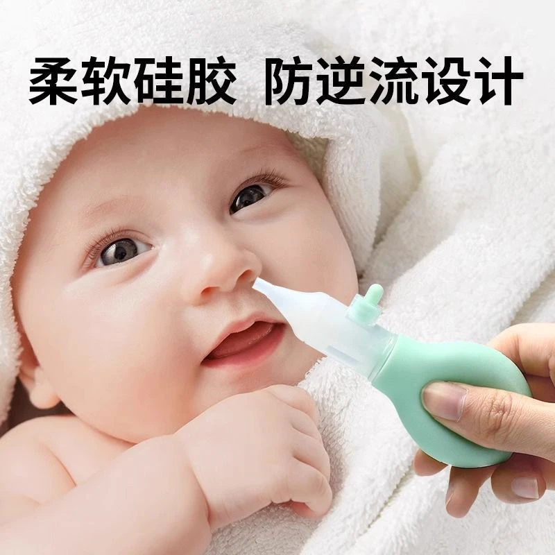 宝宝吸鼻器婴儿鼻屎清洁器按压式新生婴幼儿童鼻屎清洁通鼻塞鼻涕