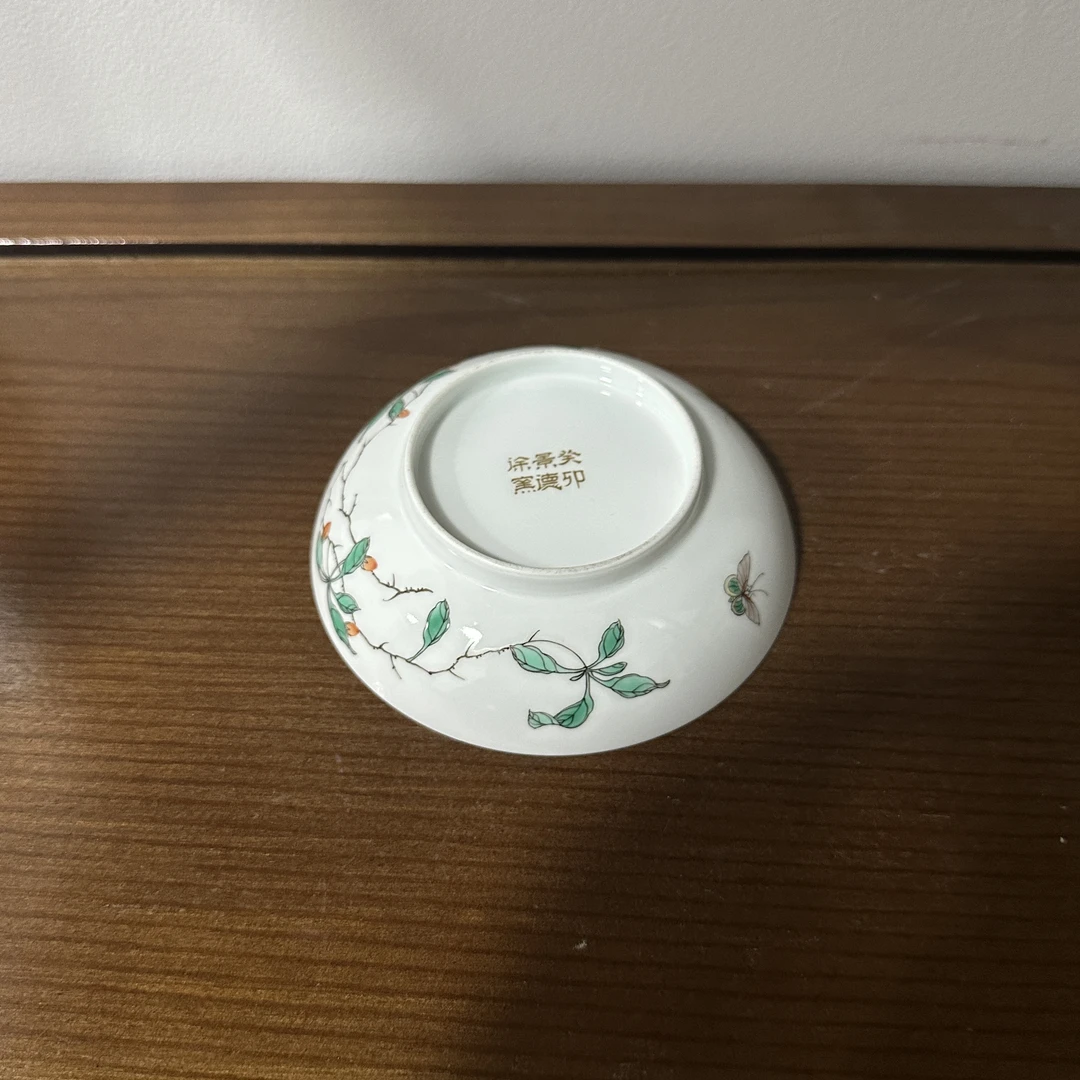 徐窑枸杞壶小承 XU53