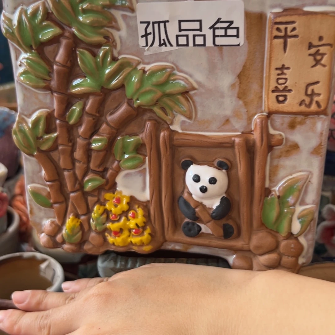 花盆，拍满20发货，退款拉黑