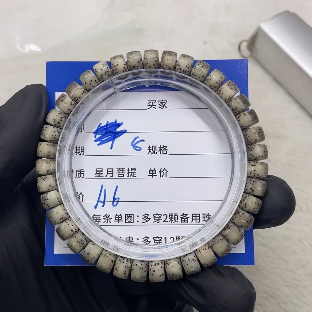 星月菩提手串星月a 6