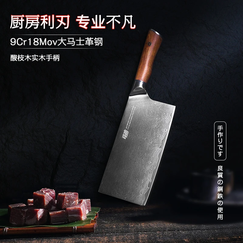 FINDKING/锋劲大马士革钢菜刀手工锻打持久锋利家用商用中式菜刀