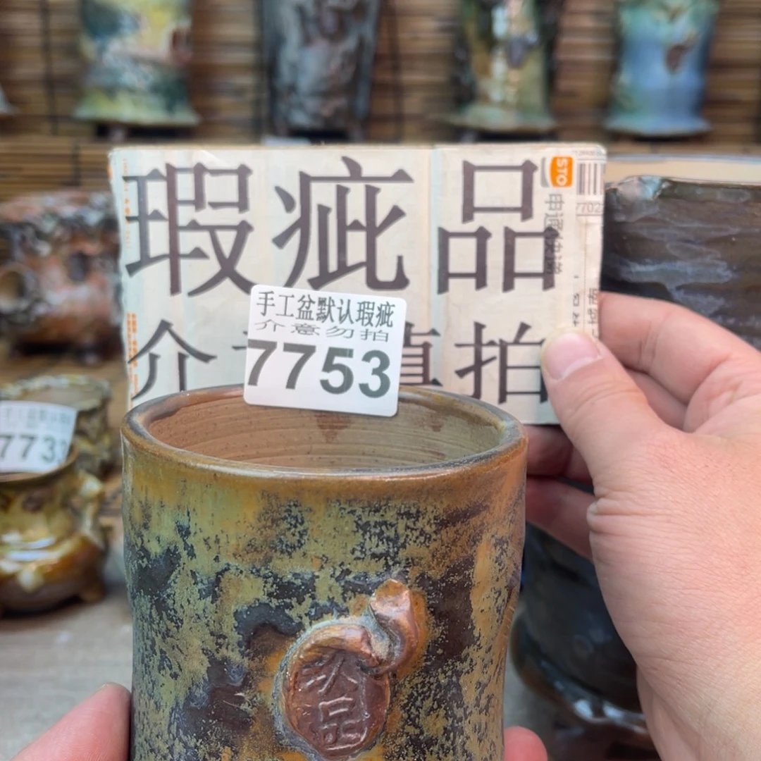 手工花盆默认瑕疵完美者勿拍