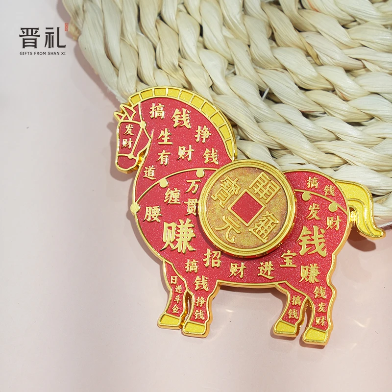 晋礼山西文创马上赚钱金属旋转冰箱贴招财创意礼物