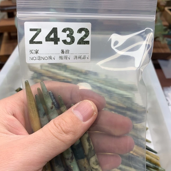 蛇纹石玉发饰合金?***?