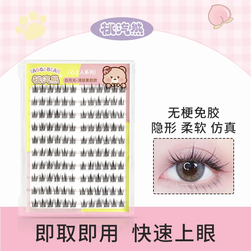 【无梗免胶】纯欲太阳花懒人新手自然仿真分段芭比无需胶水超软太阳