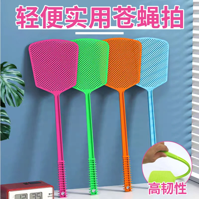 苍蝇拍塑料拍不烂大号加长加厚家用手动打蚊子灭蚊拍厨房灭蝇不折