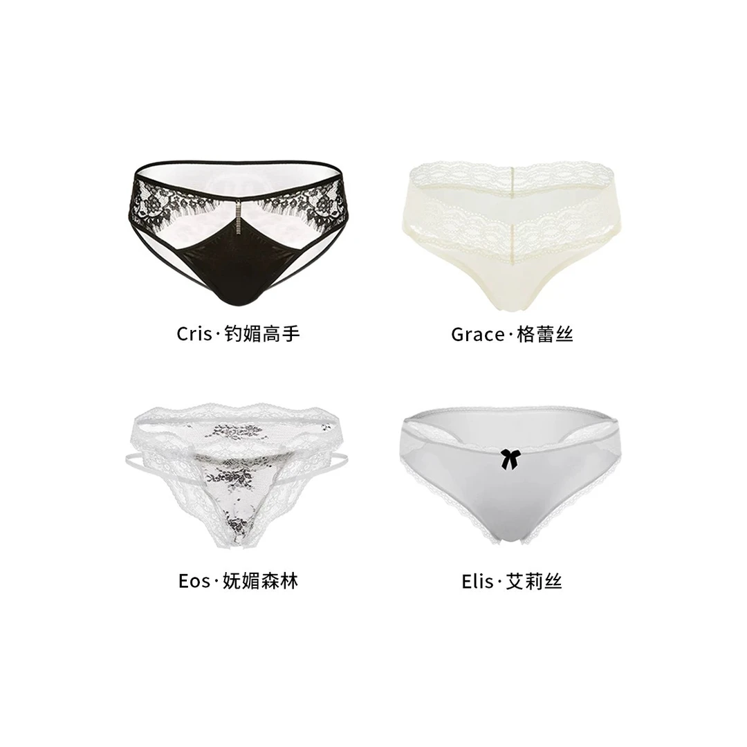 「LA」精选四重奏*LadyAllure情绪套盒纯欲蕾丝女内裤四条装