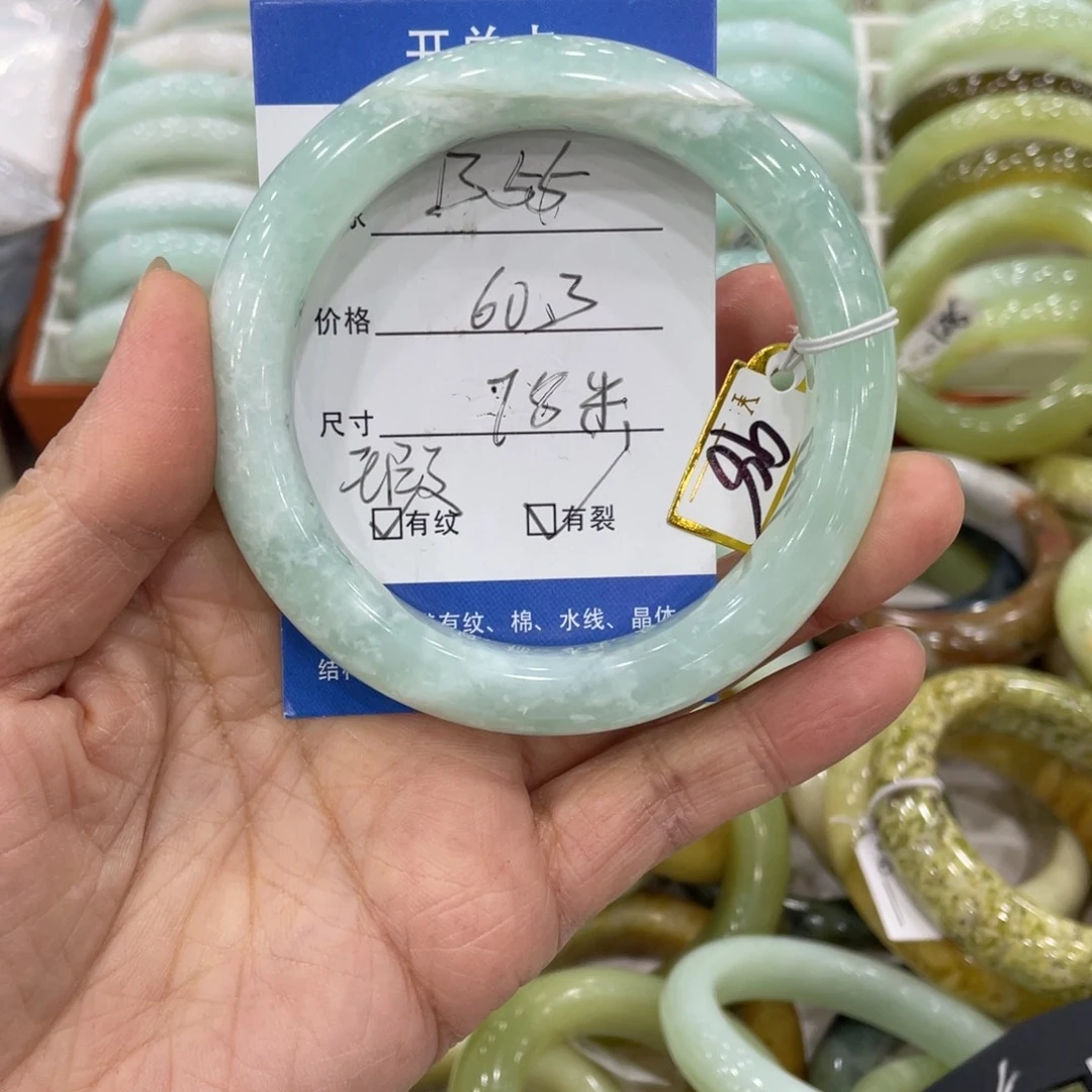 用***2蛇纹石玉未镶嵌手镯