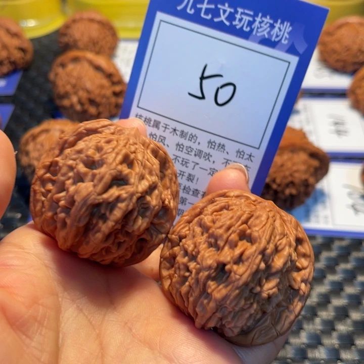 文玩核桃把件43虎头50。。