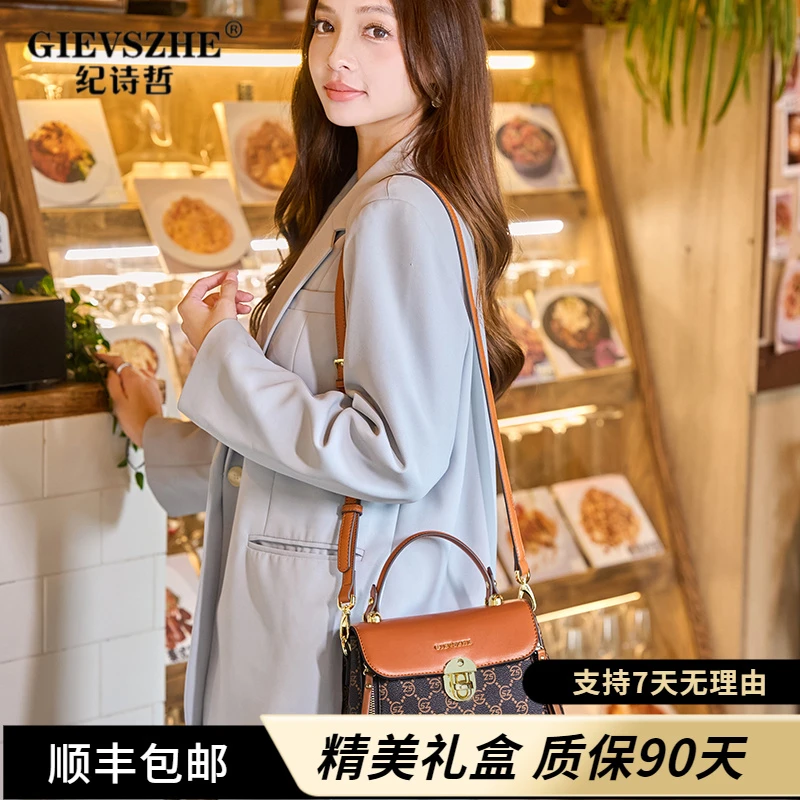 【生日礼物】纪诗哲斜挎包轻奢包包女款气质百搭女包送女友送老婆