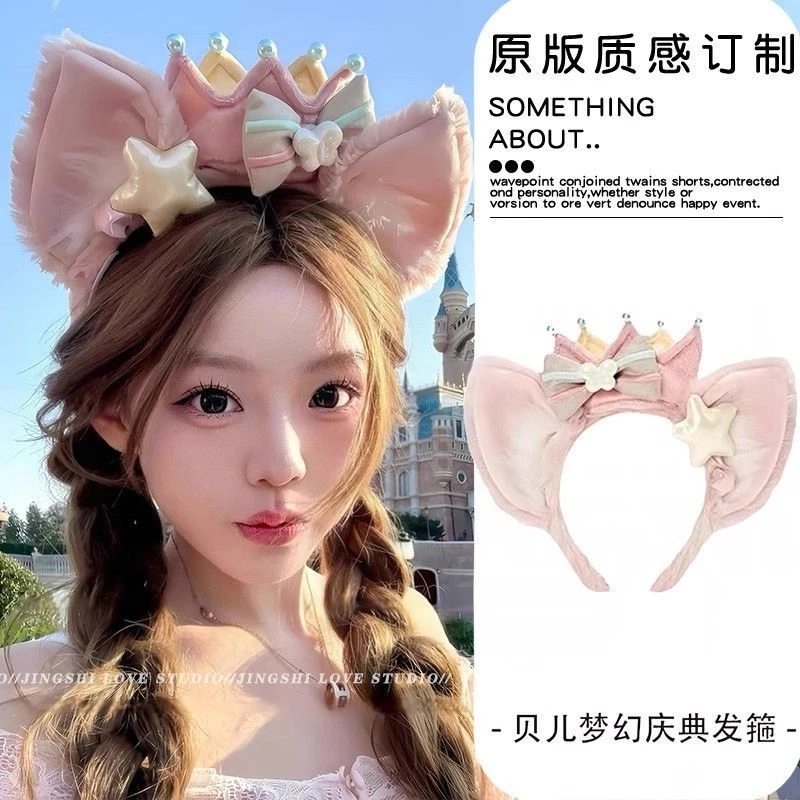 2025新款可爱发箍游园拍照头饰显脸小发箍发饰适用于迪斯尼迪士尼