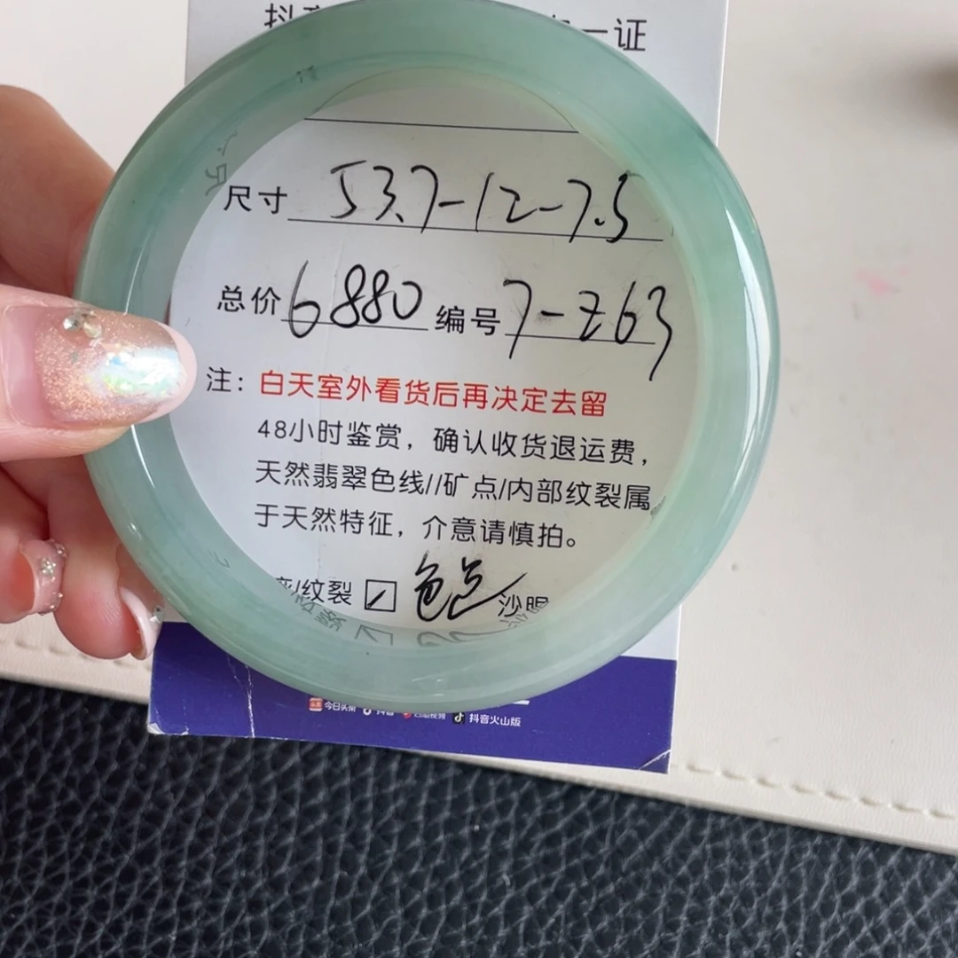 翡翠未镶嵌手镯翡翠手镯