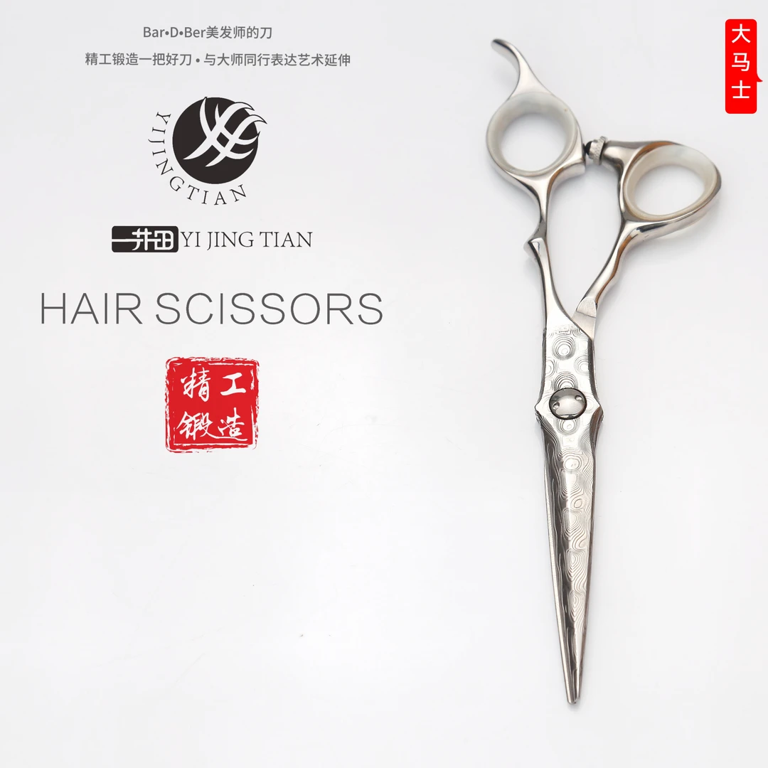 Bar•D•Ber（私人高端定制剪）大马士理发剪