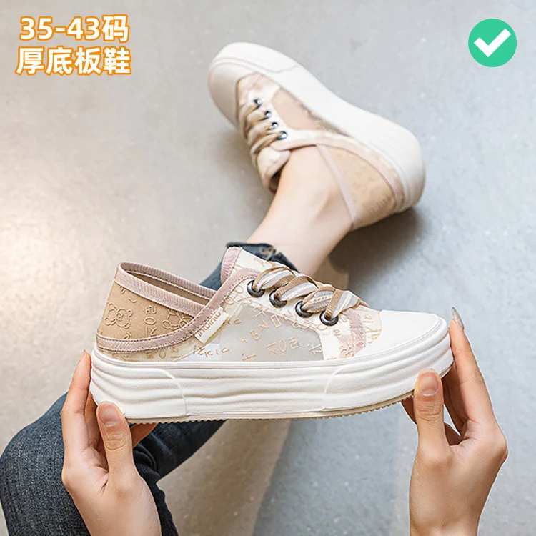 2025夏季厚底板鞋女街拍休闲鞋可踩跟网纱透气大码小白鞋41-42-43