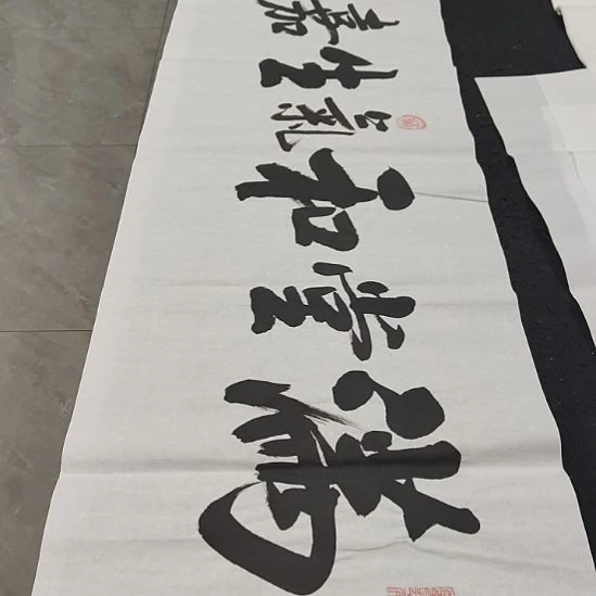洛伊书画白武坤老师作品一副