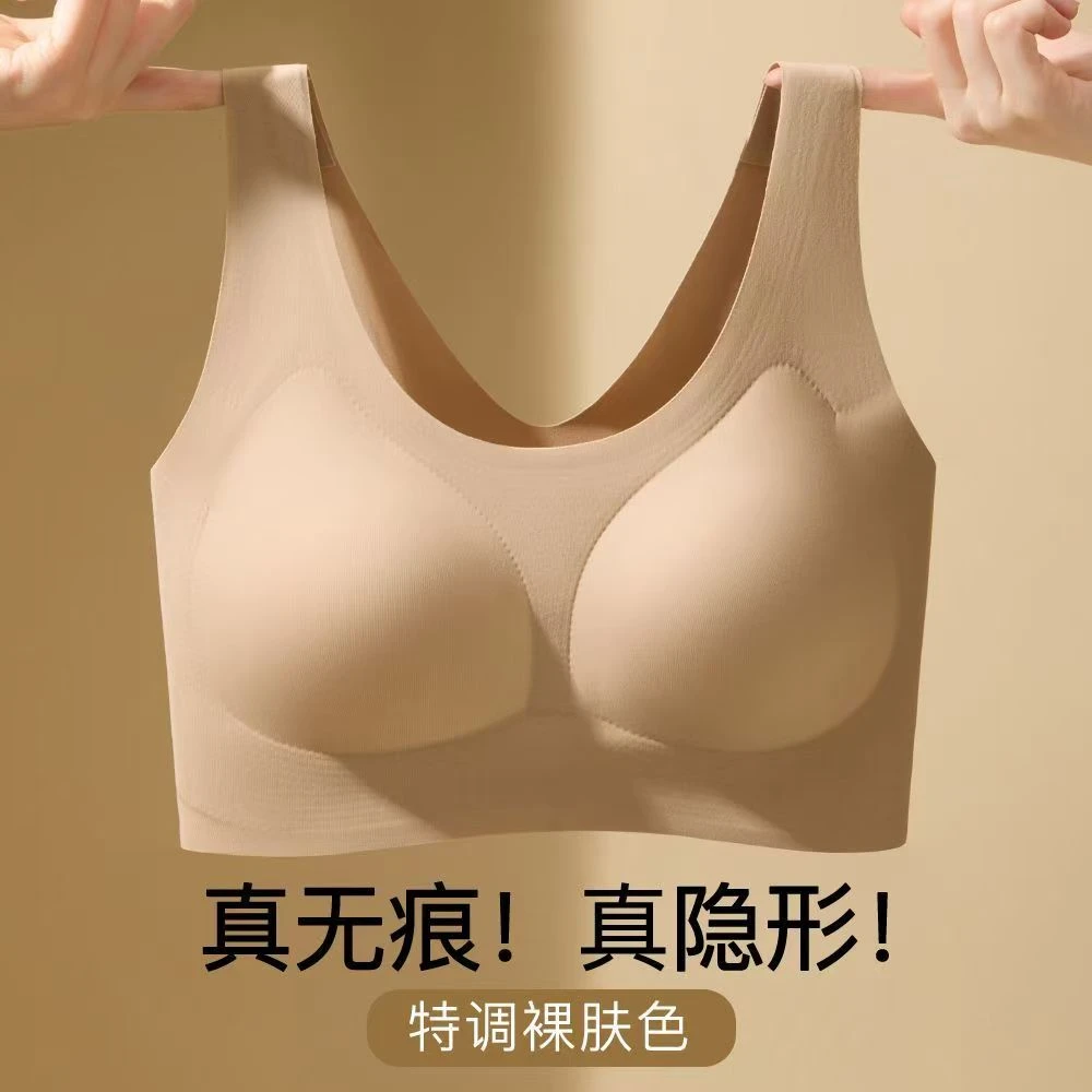 欧若风【蕉唯】白T不透粉底液无痕内衣隐形美背内衣舒适吊带背心女