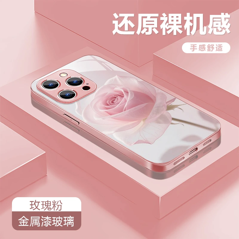 粉玫瑰花适用苹果16/华为P70/vivo/oppo金属漆玻璃防摔手机壳女款