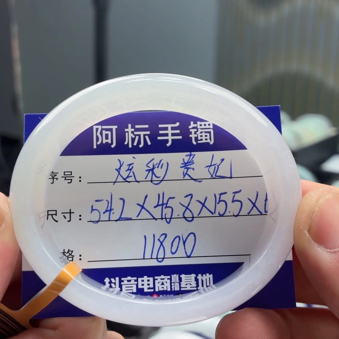 翡翠未镶嵌手镯翡翠手镯