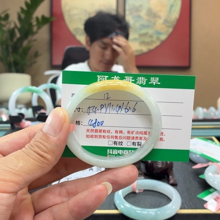 翡翠手镯未镶嵌天然翡翠手镯12