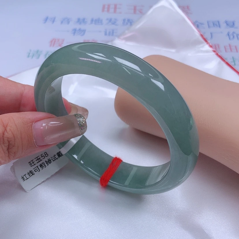 【闪购商品】未镶嵌手镯翡翠5859，
