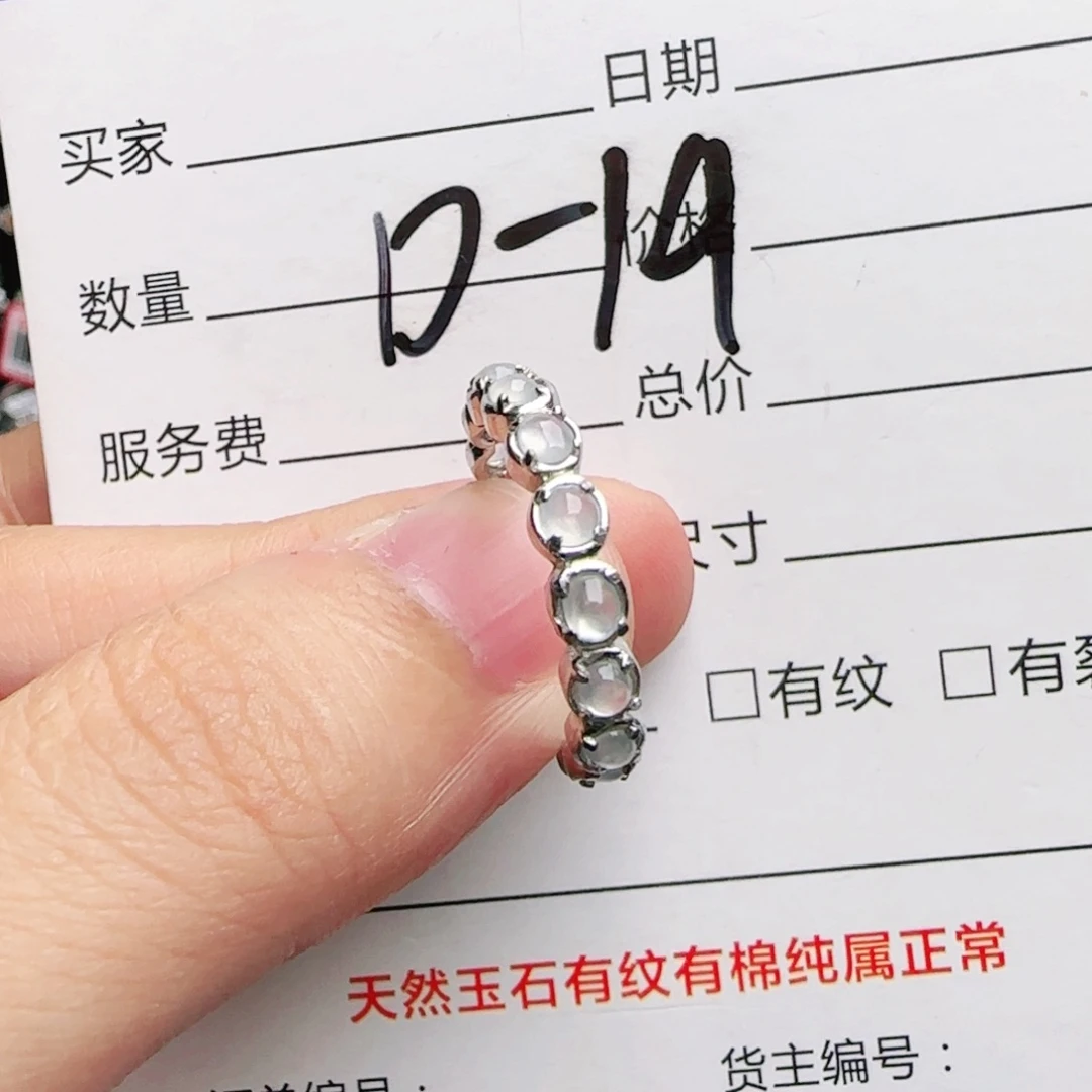 银S925镶嵌戒指翡翠