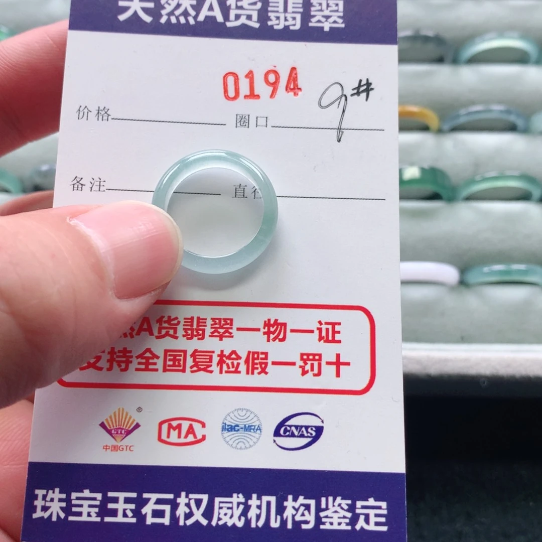 翡翠戒指未镶嵌ㅤ****V0194天然翡翠A货戒指