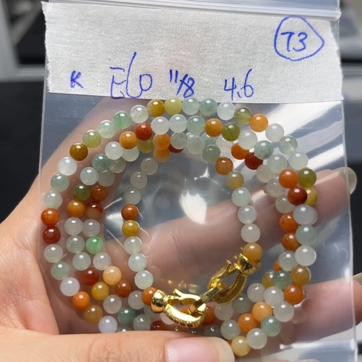 未镶嵌定制翡翠项链