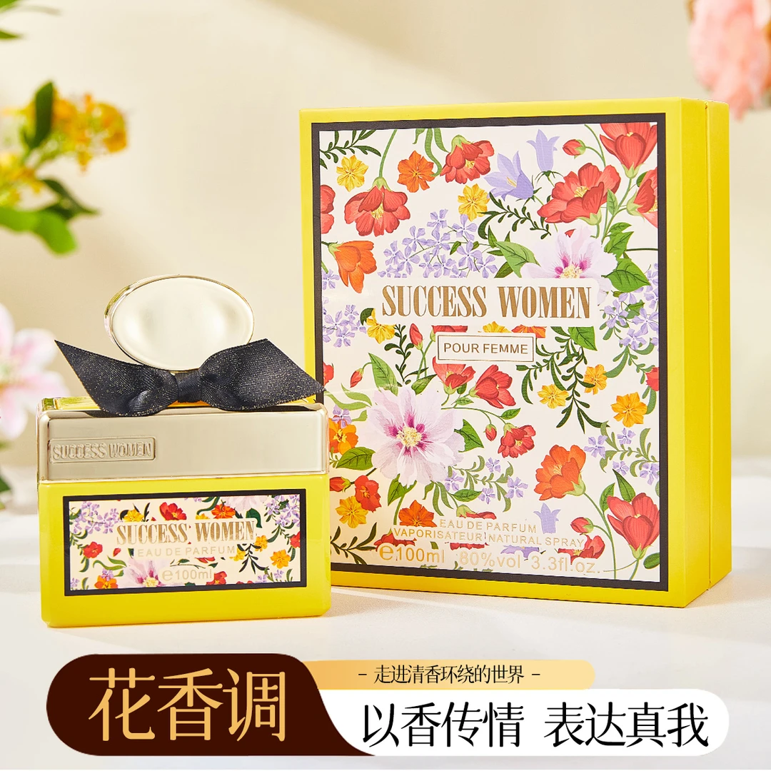 法国雪尔妮兰职场佳人香水木兰持久留香女士香水100ml