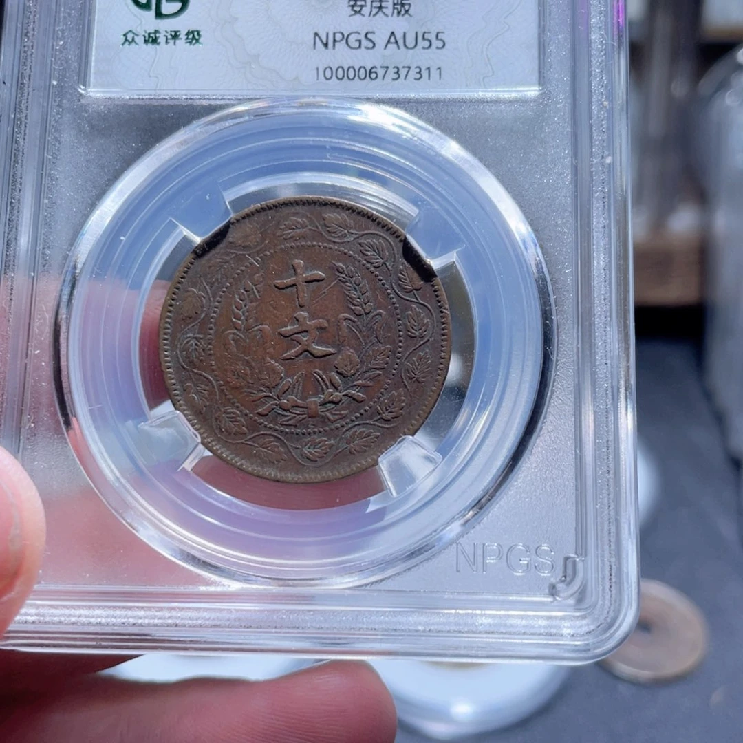 铜通古博今250606范范7311