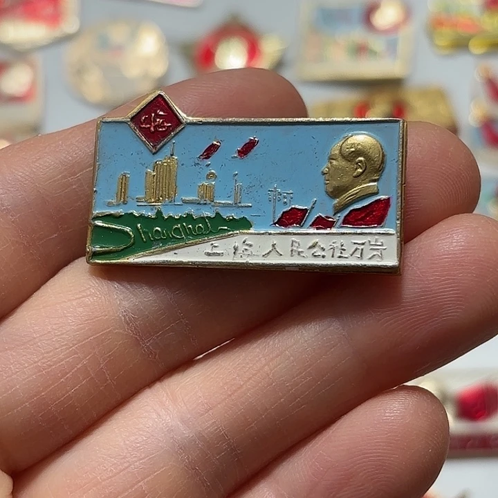 其他普通金属用****1纪念章纪念章纪念章