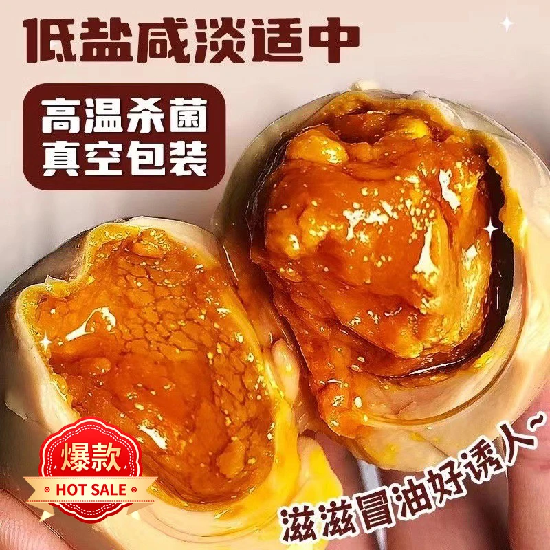 正宗天津蓟县麻酱鸡蛋特产营养新鲜腌制流油五香鸡蛋即使早餐宵夜