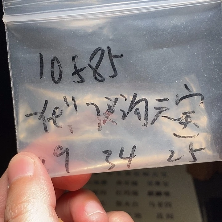 吊坠文玩核桃文玩核桃把件