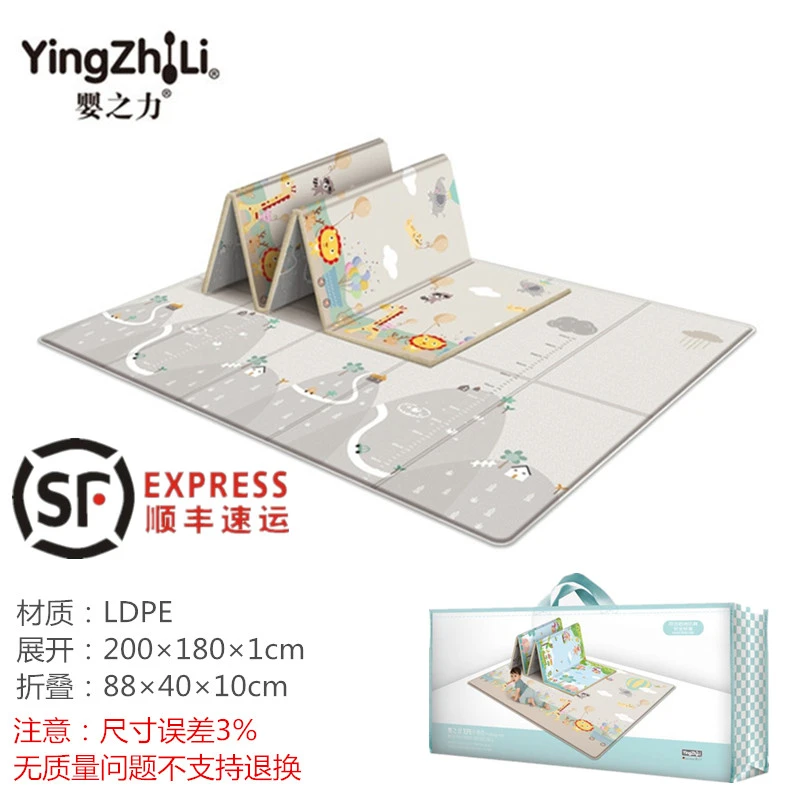 婴之力婴幼儿双面加厚可折叠爬行垫家用安全无味游戏垫儿童爬爬垫