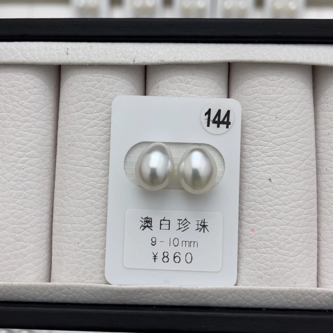 海水珍珠澳白未镶嵌