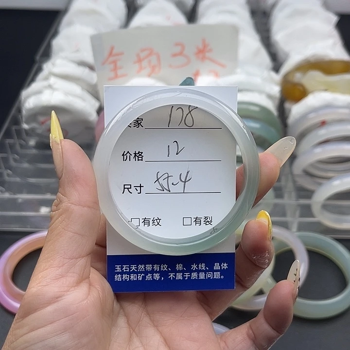 玛瑙/玉髓未镶嵌手镯178