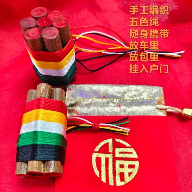 【爆品】东南老桃木枝五色绳手工编织防惊平安幸福吉祥摆件