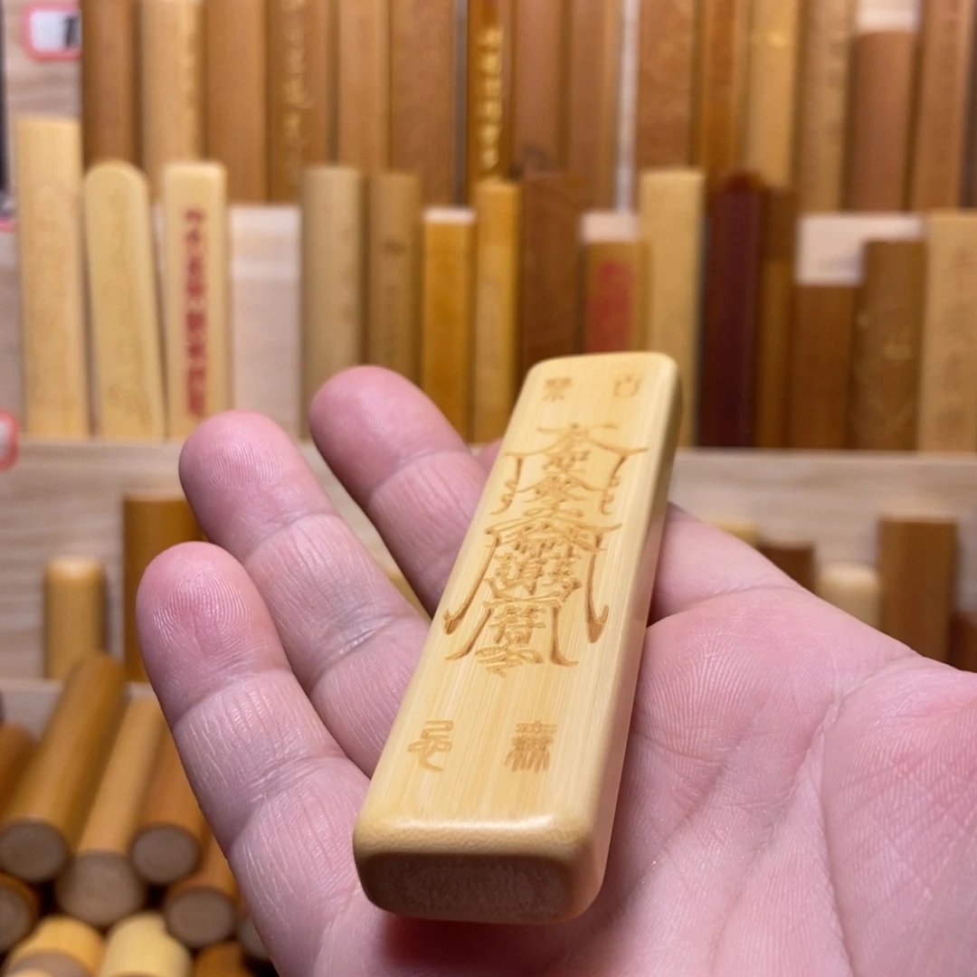 【闪购商品】竹直播商品一物一拍