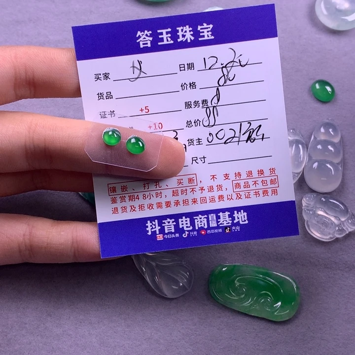 未镶嵌挂件翡翠父*兵