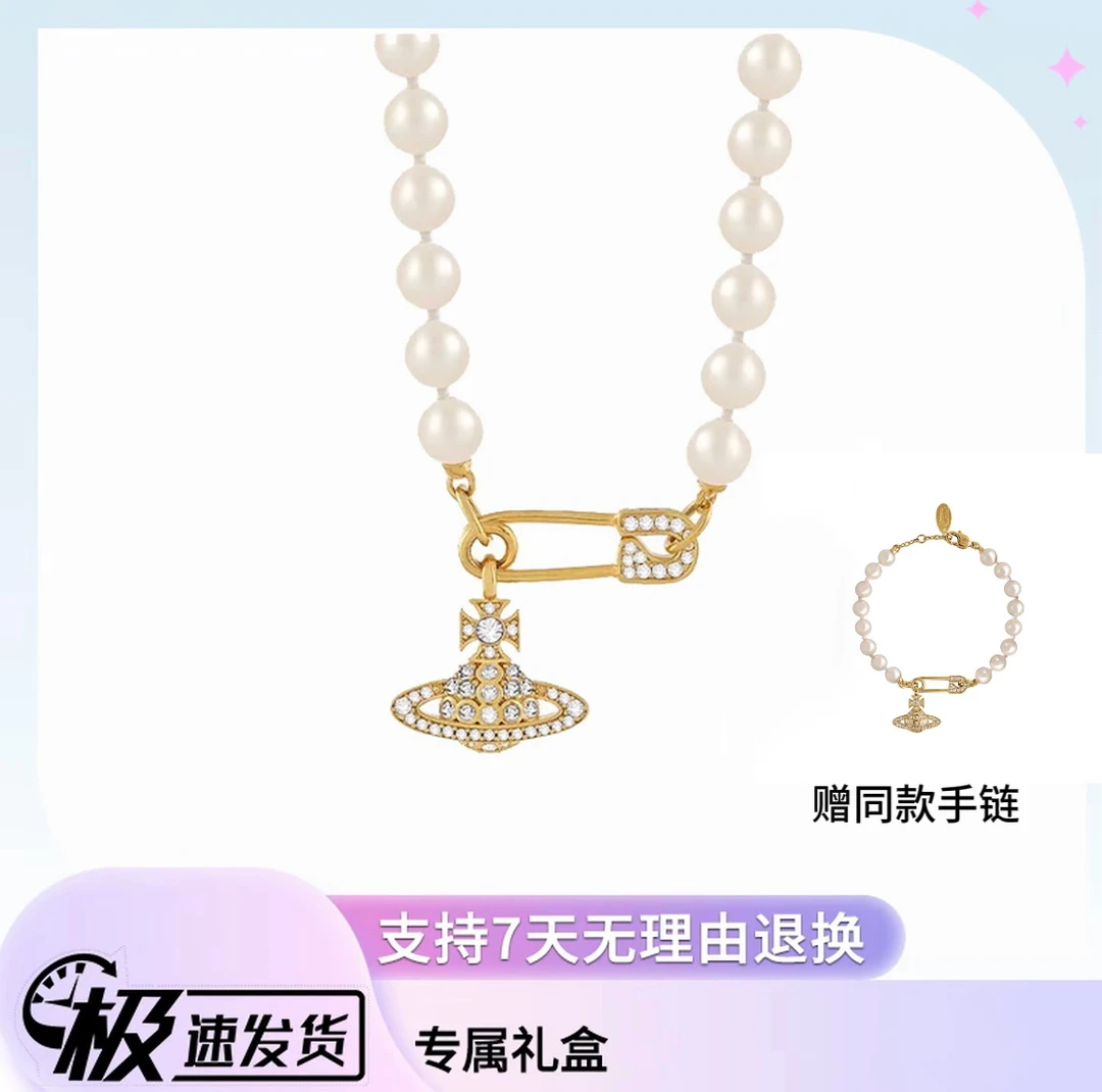 铜合金仿珍珠项链 【金色珍珠别针】施华洛米黄色贝珠25颗满钻5cm