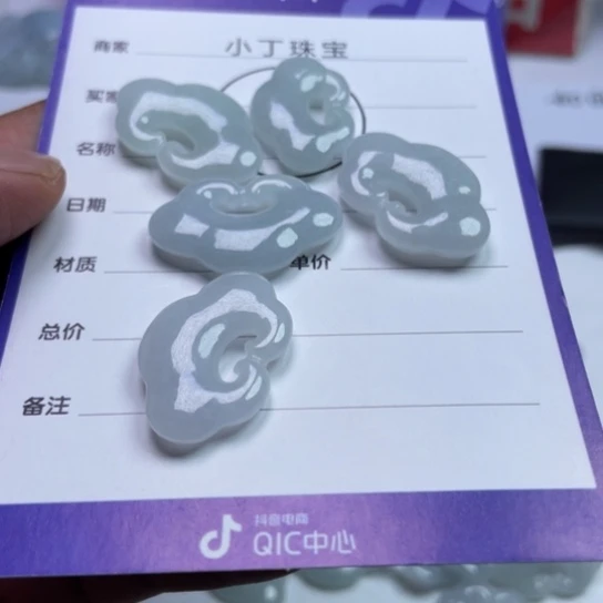 翡翠挂件未镶嵌多样性发货拍一发一