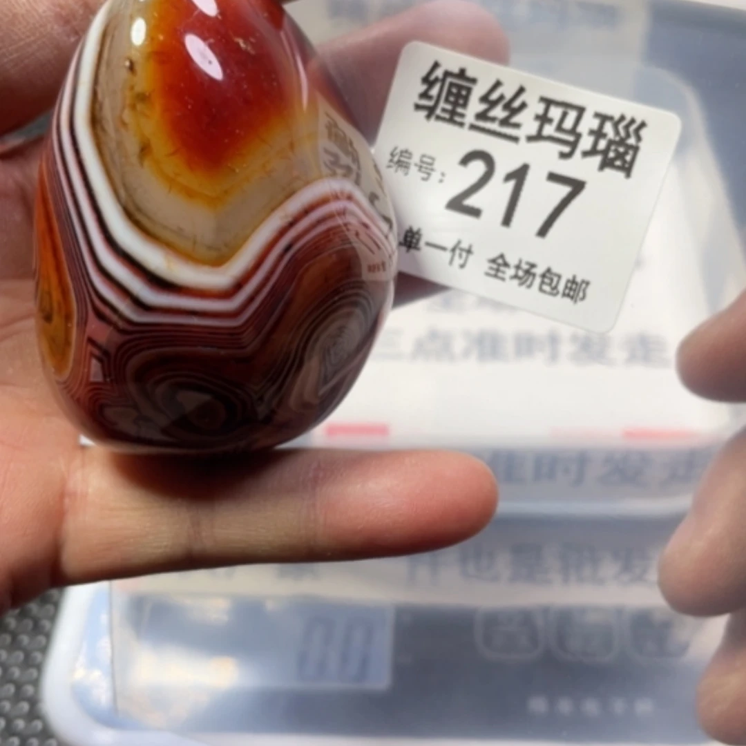 【闪购商品】未镶嵌颈饰玛瑙/玉髓