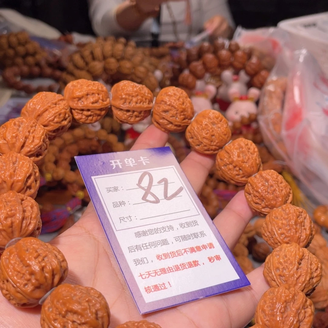 手串文玩核桃82肌肉开背蛙2.3