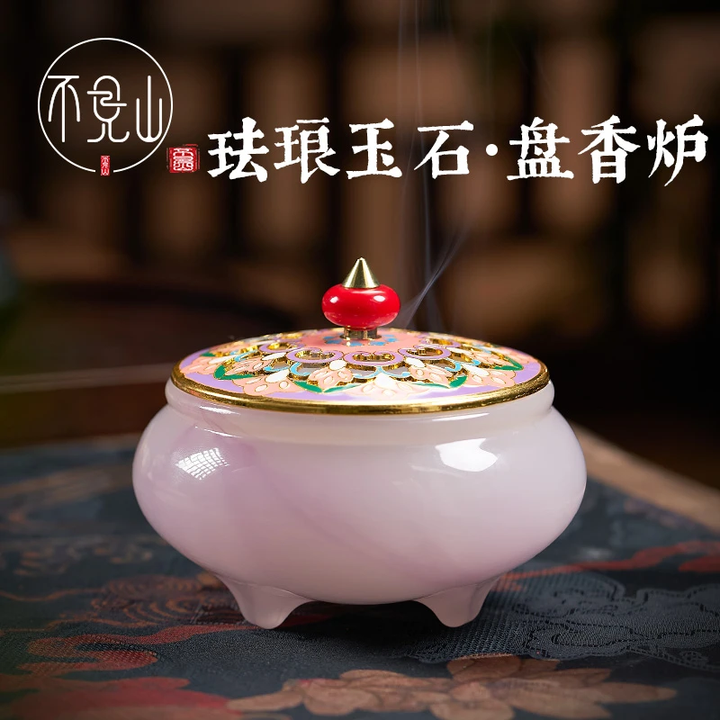 珐琅彩玉石盘香炉家用熏香室内檀香沉香炉高级感茶道焚香器香薰炉