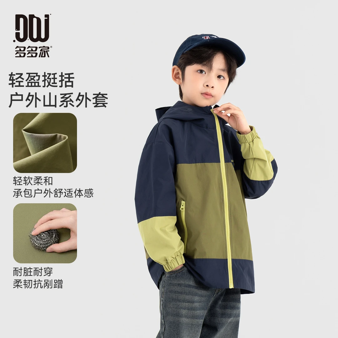 防水拼接轻软上衣耐脏爆款秋冬服装多多家防风儿童舒适季2025新款