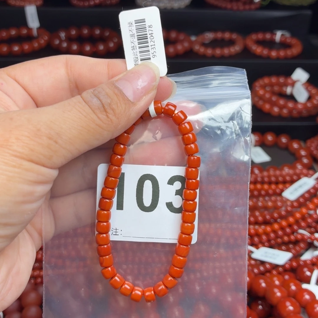 麻***儿玛瑙/玉髓手串未镶嵌