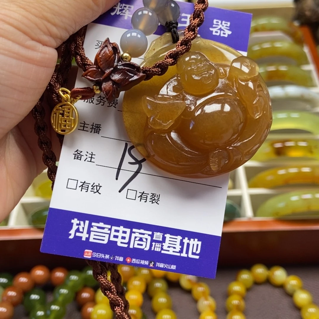 蛇纹石玉颈饰未镶嵌用****2