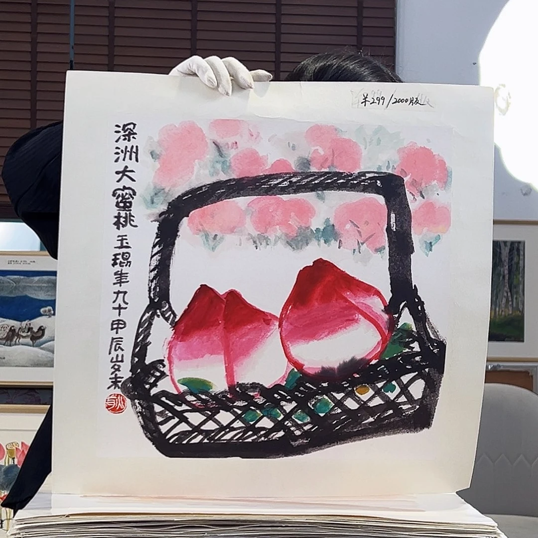 版画耿玉琨亲签限量版画s