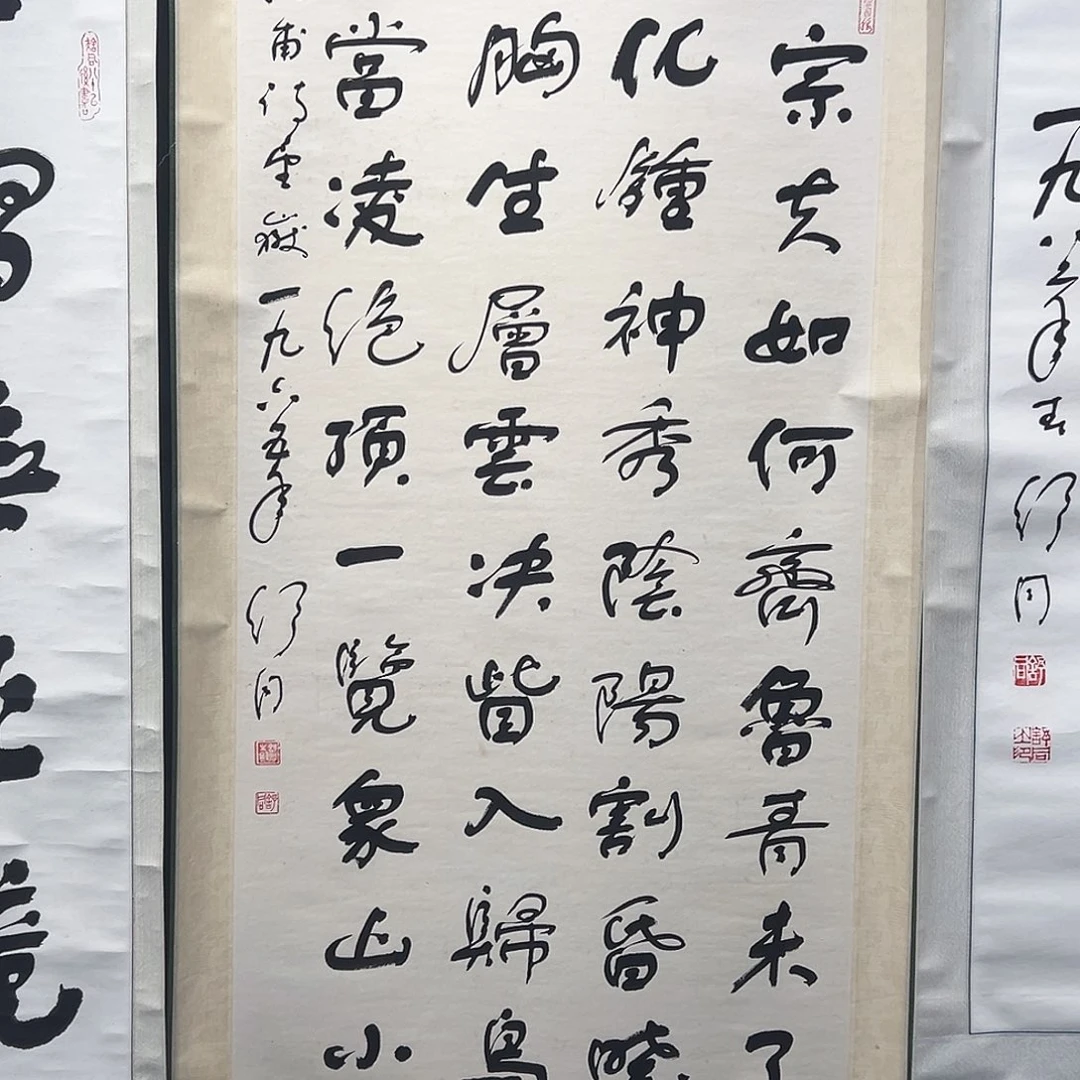 书法佛**耳书法精品一副