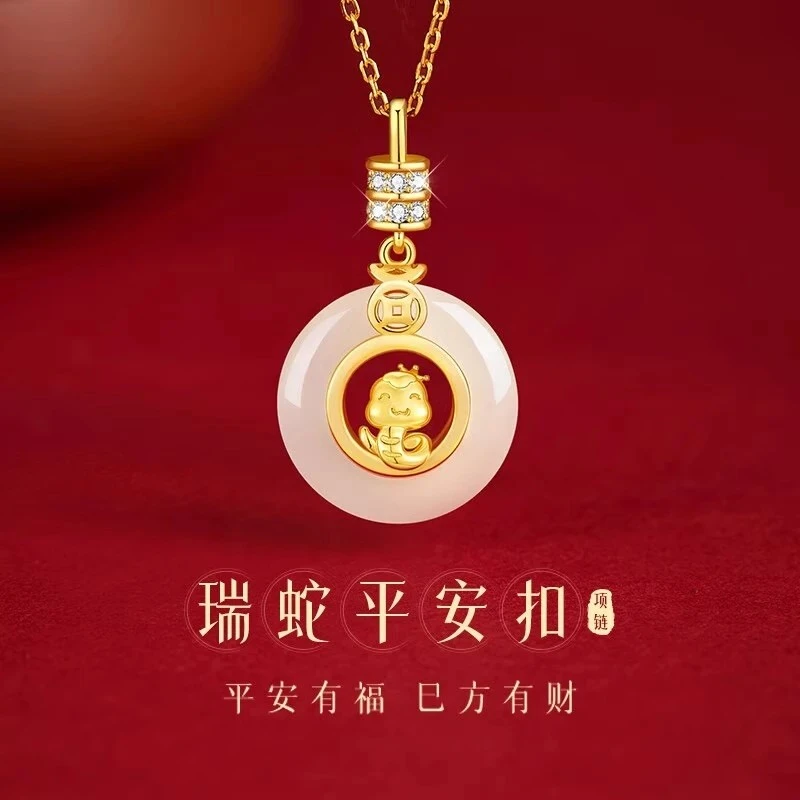 坠链均925银 蛇年本命年平安扣银项链女2025生肖蛇生日礼物送女友