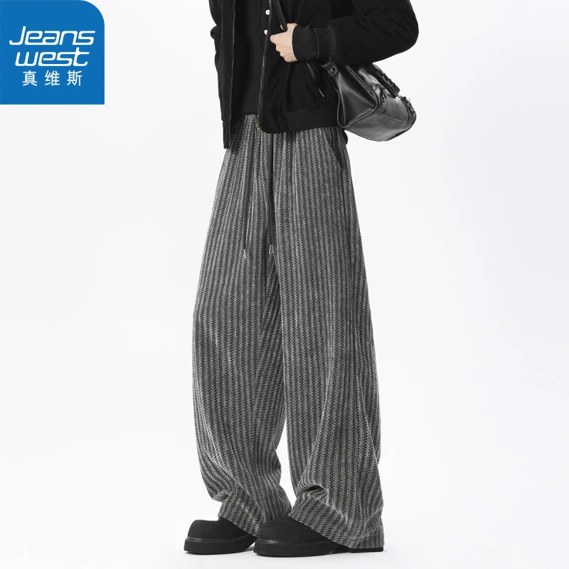 真维斯鱼骨纹裤子男春秋美式垂感宽松阔腿裤潮牌直筒休闲运动卫裤